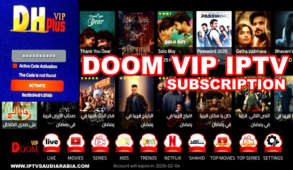 DOOM IPTV Subscription