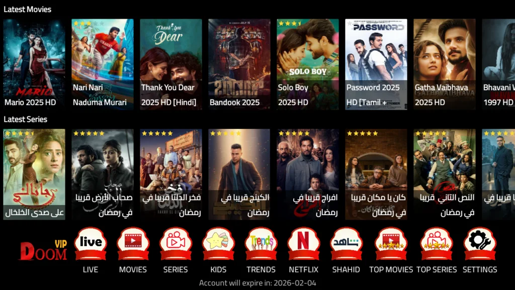 Doom vip iptv saudi arabia